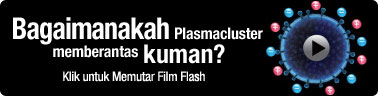 Bagaimanakah Plasmacluster memberantas kuman? Klik untuk Memutar Film Flash